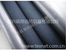 多功能面料供應與貿易信息 紡織網(wǎng)平臺助力針織品及原料批發(fā)